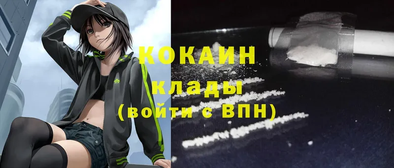 Cocaine Fish Scale  Рыбное 